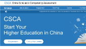 留学中国新政策：CSCA（来华留学本科入学学业水平测试）完全指南