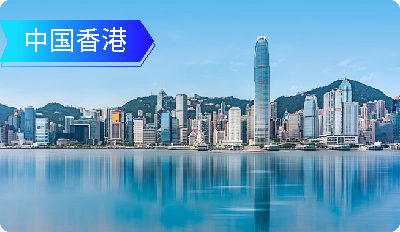 中国香港留学服务