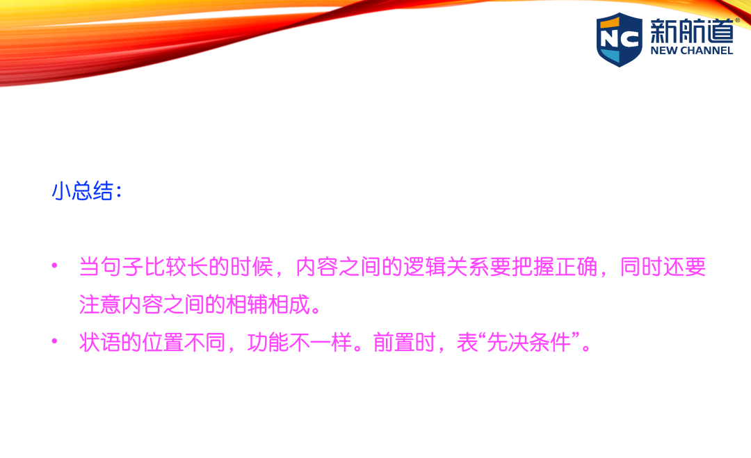 雅思写作：3分钟学会一个雅思7分句系列(二十二)