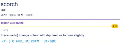 今天好热英语怎么说？可千万别说"I am so hot"