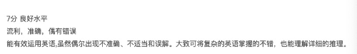 雅思托福学习该如何选？雅思托福学习有什么用？雅思7分是什么水平？