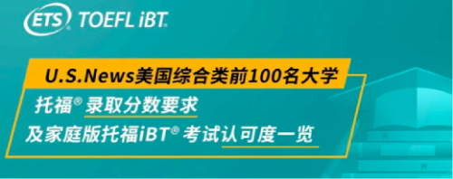 雅思托福学习该如何选？雅思托福学习有什么用？雅思7分是什么水平？