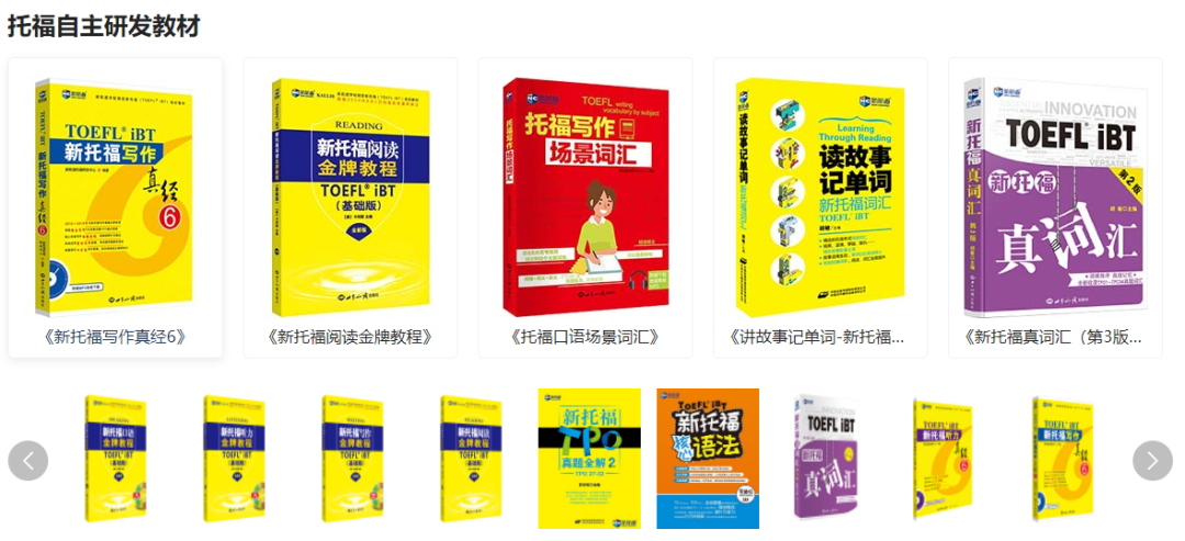 新航道雅思培训暑期上线：新航道雅思暑期班怎么样？