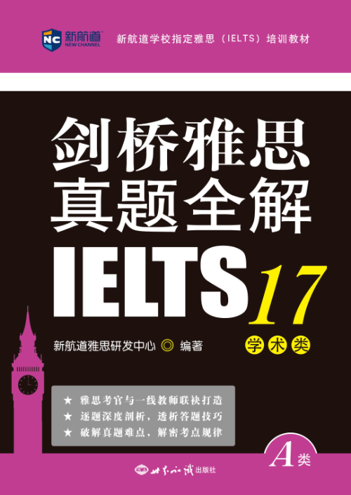 雅思托福学习该如何选？雅思托福学习有什么用？雅思7分是什么水平？