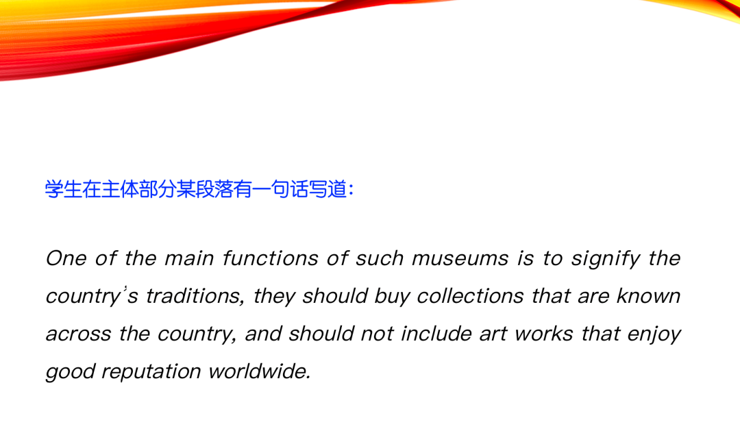 3分钟学会一个雅思7分句系列(二十四)