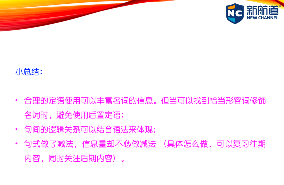 3分钟学会一个雅思7分句系列(二十四) 3分钟学会一个雅思7分句系列(二十四)