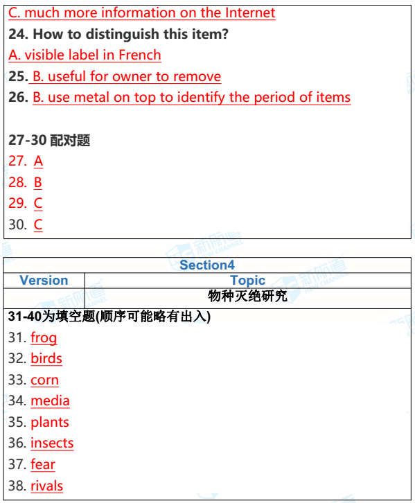 2018.10.27 雅思机经回忆