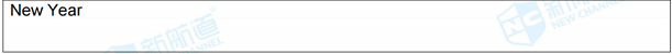 新航道2021年6日19月雅思考试回忆 新航道2021年6日19月雅思考试回忆