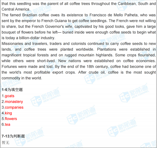 新航道2021年6日19月雅思考试回忆 新航道2021年6日19月雅思考试回忆