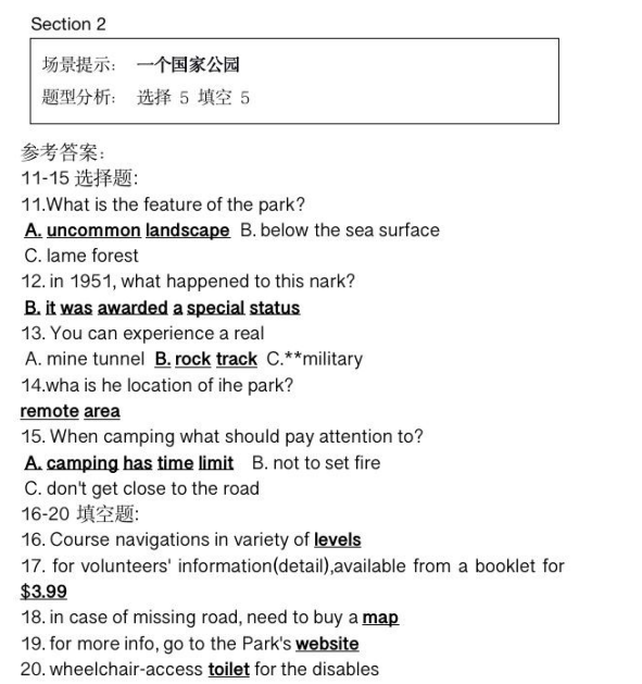 新航道2021年12月雅思听力考试分析（上）