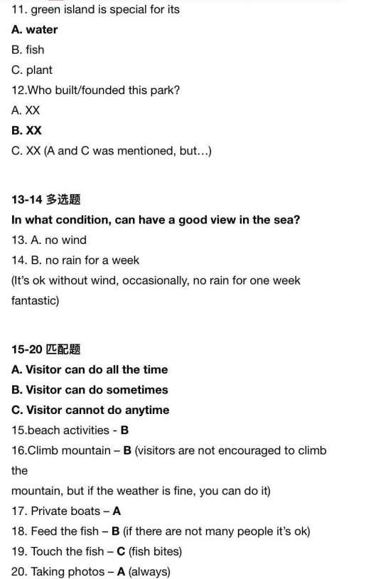 2020年12月3&5日雅思听力考试预测（上）