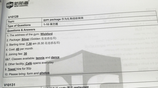 雅思听力机经S1 V10128：俱乐部情况咨询 