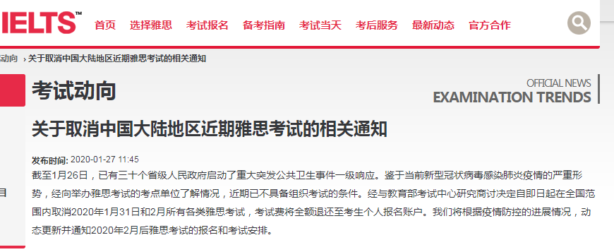 雅思.png