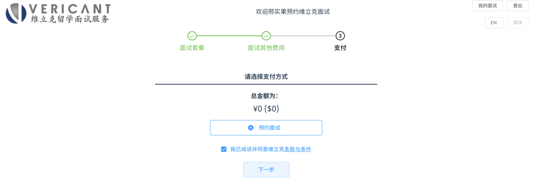 微信图片_20200602150143.png 微信图片_20200602150143.png