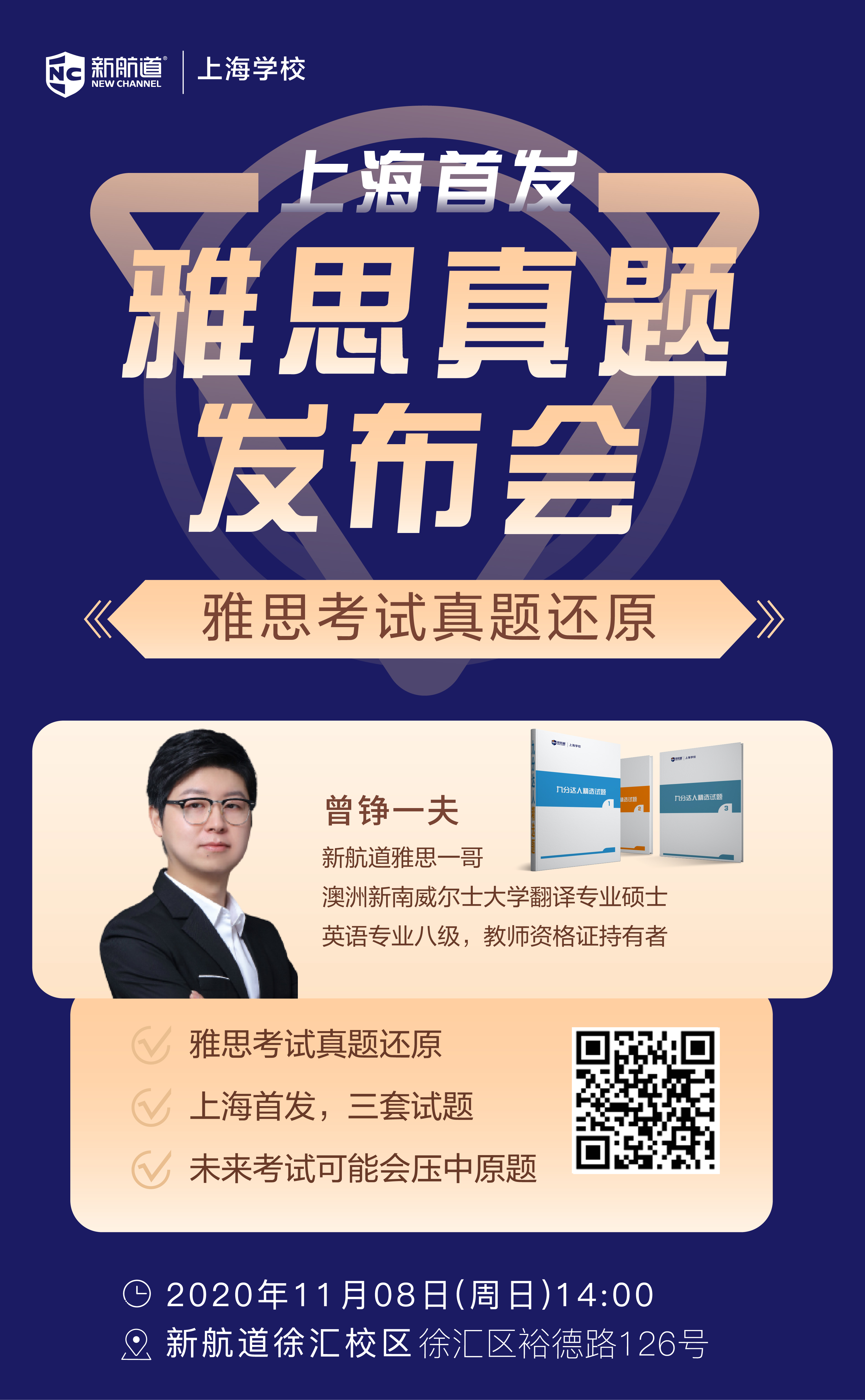 微信图片_20201102153800.jpg