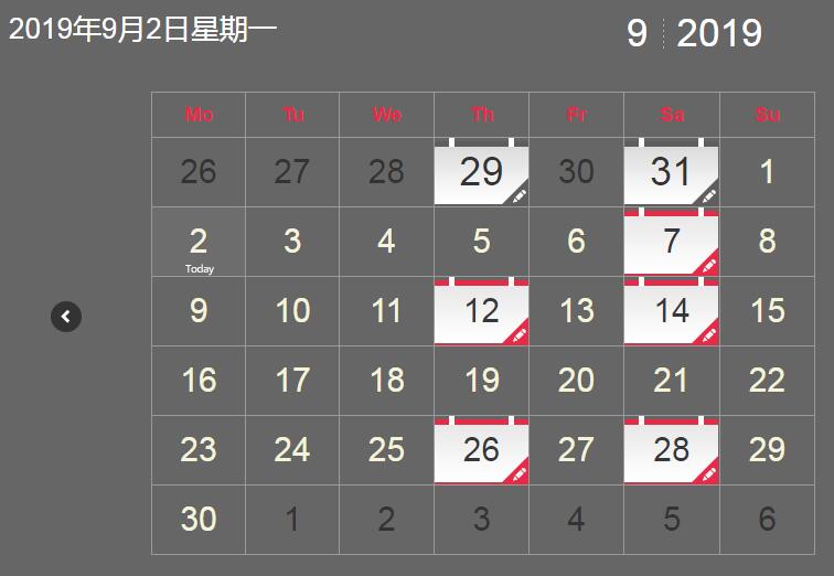 成都雅思考试时间.jpg