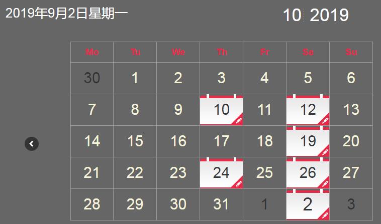 成都雅思考试时间1.jpg