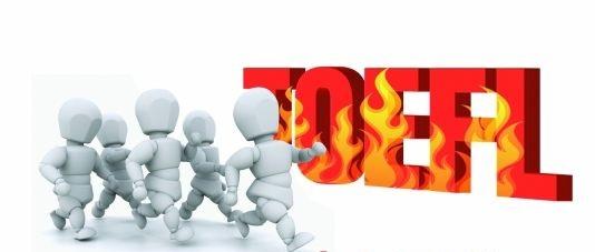 托福考试高分，你应该这样备考