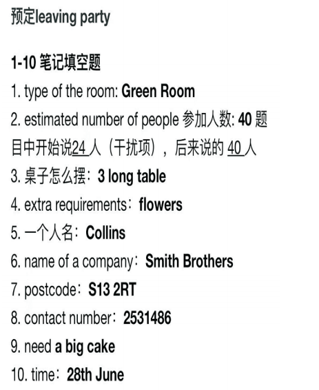 托福培训 托福培训