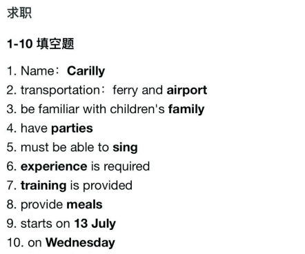 托福培训 托福培训