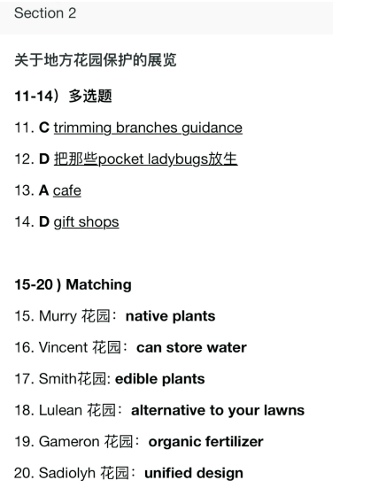 托福培训 托福培训