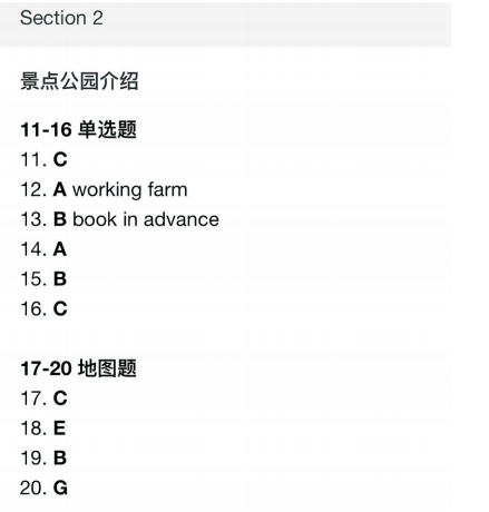 托福培训 托福培训