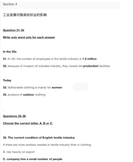 托福培训 托福培训