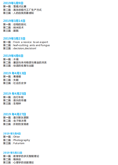 长沙英语培训 长沙英语培训