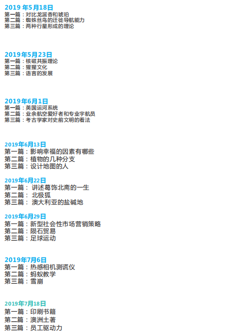 长沙英语培训 长沙英语培训