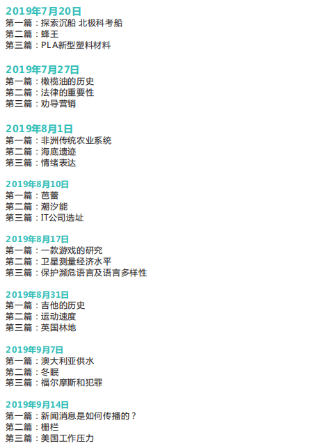 长沙英语培训 长沙英语培训
