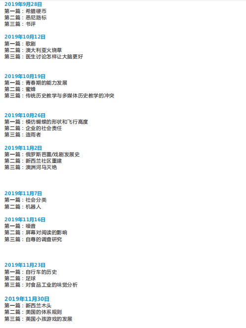 长沙英语培训 长沙英语培训