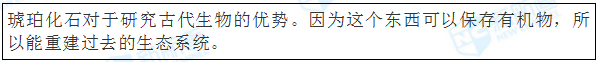 2018.06.30托福机经回忆