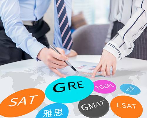 雅思培训机构哪个好些？新航道雅思培训学校怎么样？