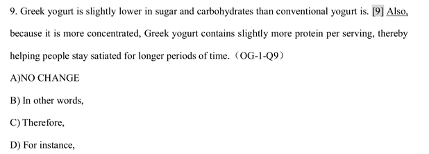 SAT文法解题速度提升技巧2.png SAT文法解题速度提升技巧2.png