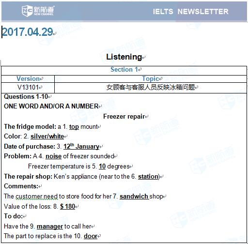 2017.04.29雅思考试听力Section 1