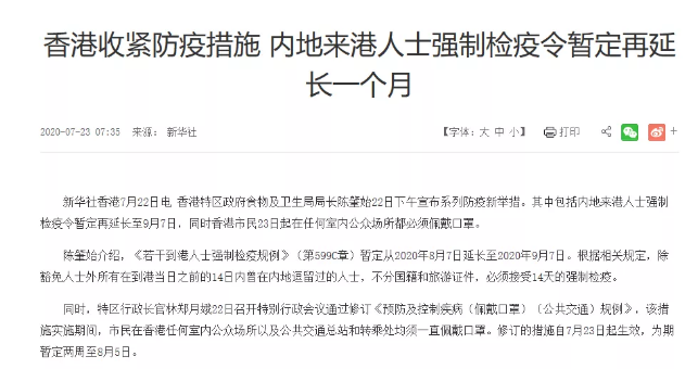 突发！8月香港SAT取消！！