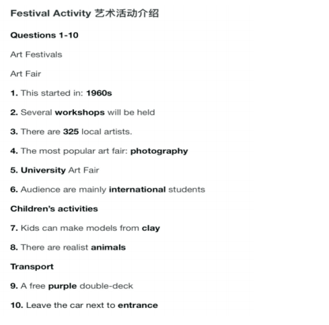 托福培训 托福培训