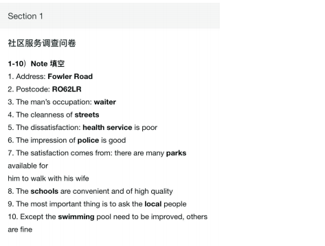 托福培训 托福培训