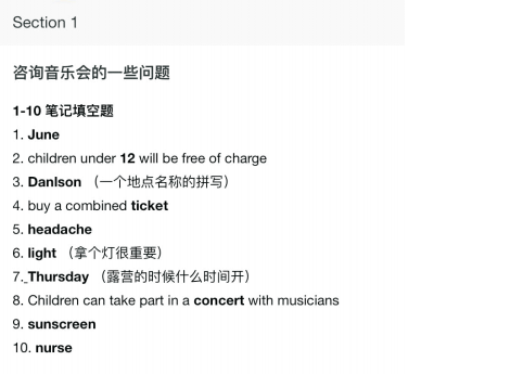 托福培训 托福培训