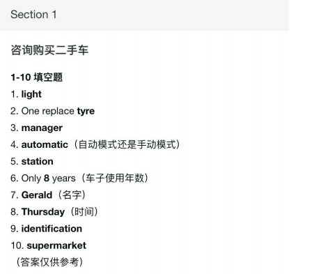 托福培训 托福培训
