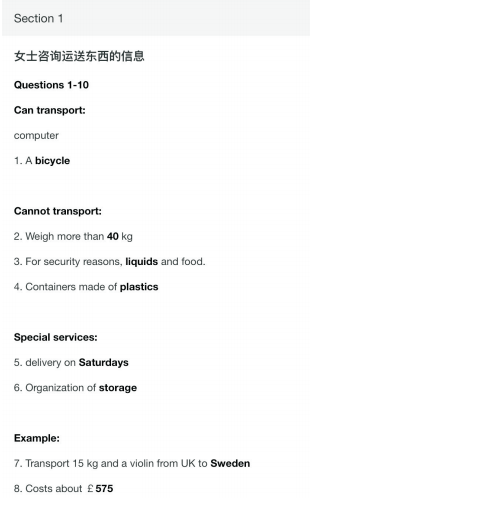 托福培训 托福培训