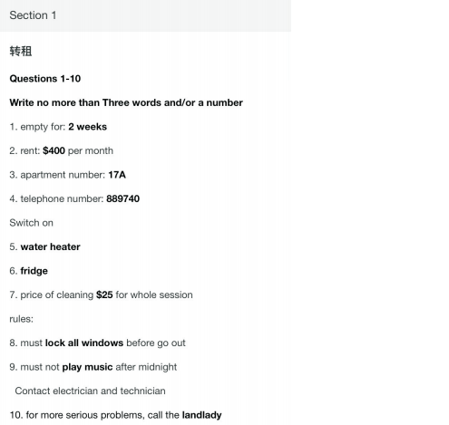 托福培训 托福培训