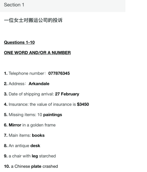 托福培训 托福培训