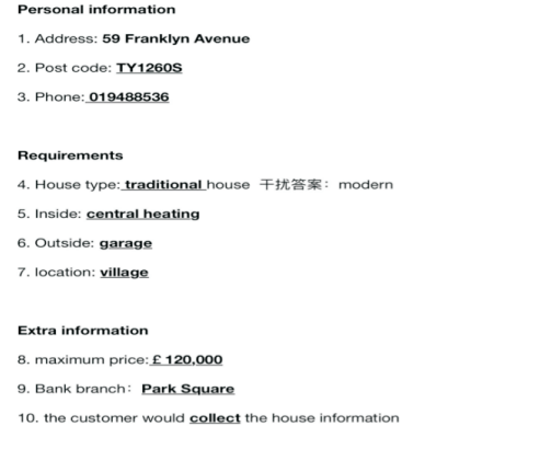 托福培训 托福培训