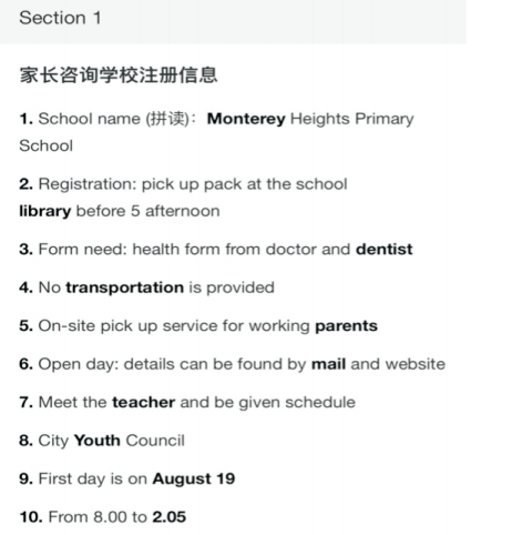 托福培训 托福培训