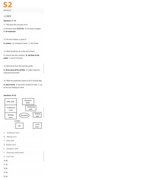 托福培训 托福培训