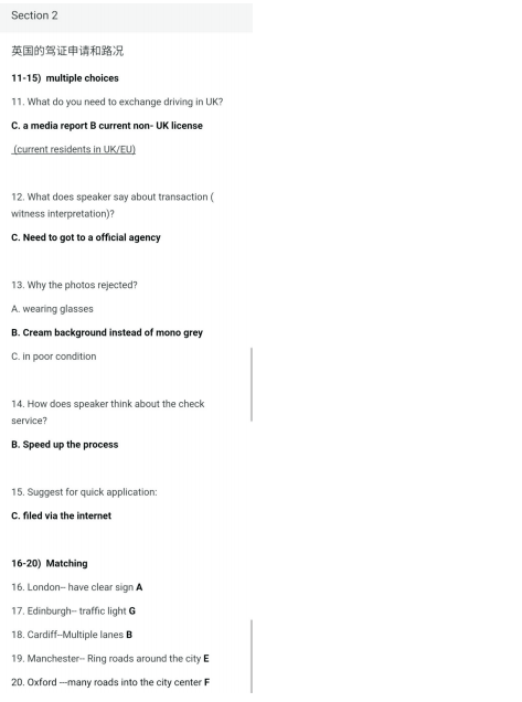 托福培训 托福培训