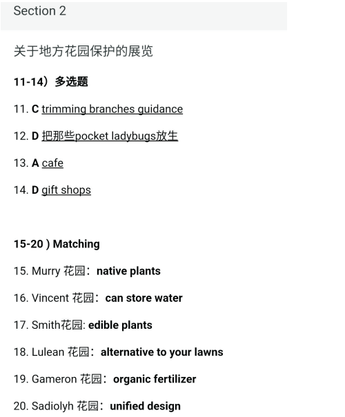 托福培训 托福培训