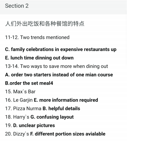 托福培训 托福培训