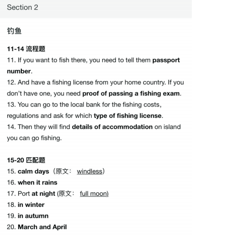 托福培训 托福培训